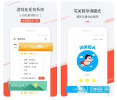 2022有没有初学日语入门app 零基础学日语app排行