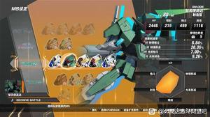 《SD高達激鬥同盟》智天使詞條搭配參考 射擊型機體推薦