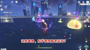 《原神攻略》3.0版深淵11、12層難點講解