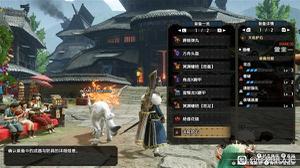 《怪物獵人崛起》曙光極限速射貫2輕弩配裝