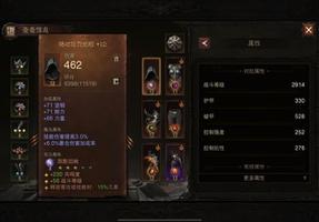 《暗黑破壞神不朽》苦行套技能流獵魔人Build推薦