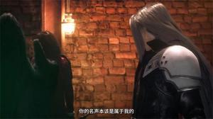 《最终幻想7核心危机重聚》配置要求介绍