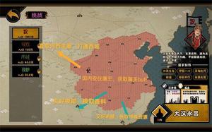 《无悔华夏》大汉西域攻略详解