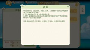 小森生活麦小迪怎么得 麦小迪猫粮获取