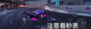 王牌竞速钟摆漂移怎么过 钟摆漂移操作技巧
