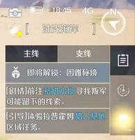 诺亚之心快速升级攻略 主线任务流程