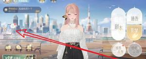 绝对演绎星闻在哪里 绝对演绎星闻玩法攻略