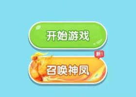合成神龙2小游戏在线玩地址 合成神龙2游戏怎么玩