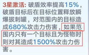 幻塔白月魁强度怎么样 阿赖耶识值得抽吗