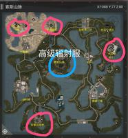 代号海文星索斯山脉攻略 集装箱产出物资详解 索斯山脉熊在哪里