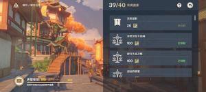 原神拍照任务怎么做 完美留影拍照任务攻略