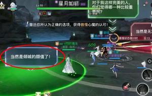 天谕手游暗影心魔BOSS怎么打 暗影心魔BOSS攻略