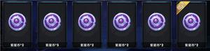 王者荣耀魔法球五连抽能得多少紫星币 魔法球多少次必中星传说