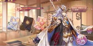 三国志幻想大陆马超出游怎么选择