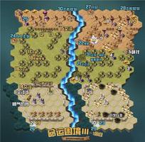 剑与远征命运困境3四周目路线攻略