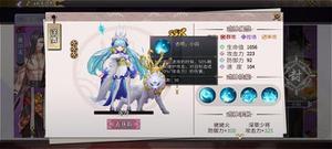 晴明传兑换码大全 2021最新礼包兑换码