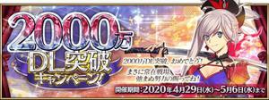 FGO2000万下载五星从者选择推荐