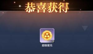 奥奇传说手游九周年兑换码 9周年最新钻石礼包兑换码