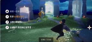 光遇5.8任务攻略 5.8大蜡烛季节蜡烛位置