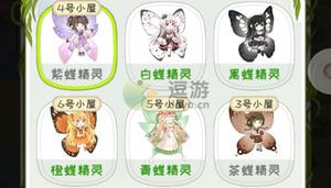 代号蝶蝴蝶进化攻略分享