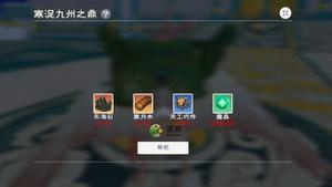 创造与魔法寒浞召唤材料及方法分享