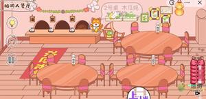 脑洞人大冒险脑洞人餐厅通关攻略