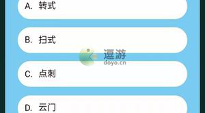 第五人格古董商跳跃地形的招式是什么