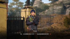 明日之后寻常之物任务怎么做