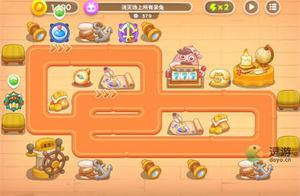保卫萝卜4七夕舞会第九关过关方法