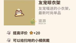 动物餐厅七夕节兑换码最新分享2022