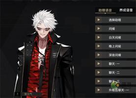 非匿名指令单破队玩法攻略详解