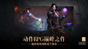 暗黑破坏神不朽魔法师传奇宝石搭配