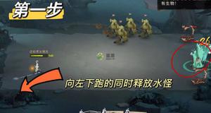 哈利波特魔法觉醒魔咒试炼深潭猎手通关攻略