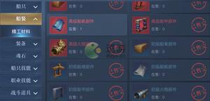 黎明之海拍卖行出售技巧攻略