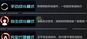 星之彼端伴星推图攻略分享