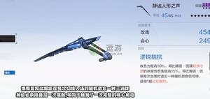 战双帕弥什邦比娜塔琉璃专武解析
