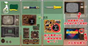 收纳物语传家之宝通关攻略