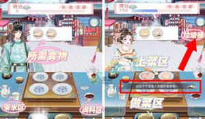 盛世芳华玉馔斋活动攻略