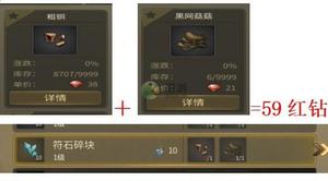 龙之谷世界红钻怎么刷