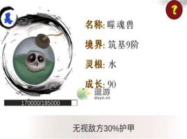 一介散修开局宠物怎么选