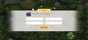 奥比岛手游神奇帽子问题答案大全