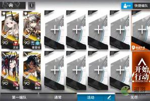 明日方舟叙拉古人IS-8挂机通关配置