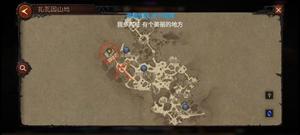 暗黑破坏神不朽马塔诺斯在哪 BOSS位置介绍