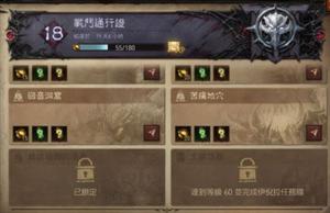 暗黑破坏神不朽赫拉迪姆的传承怎么开 传承开启攻略