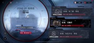 无期迷途破碎防线怎么玩 活动阵容搭配