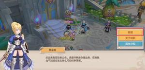 云上城之歌职业怎么更换 游戏玩法攻略