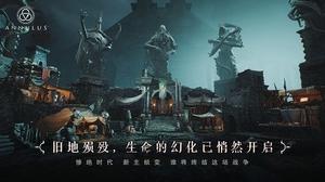 环形战争角色怎么选择 角色强度排行节奏榜