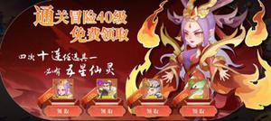 六界召唤师新手怎么玩 完美开局攻略