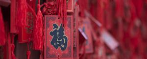 春节的由来和风俗是什么 春节的由来和传统风俗