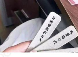 钟薛高雪糕的木棍能干嘛？钟薛高棍子可用于干什么